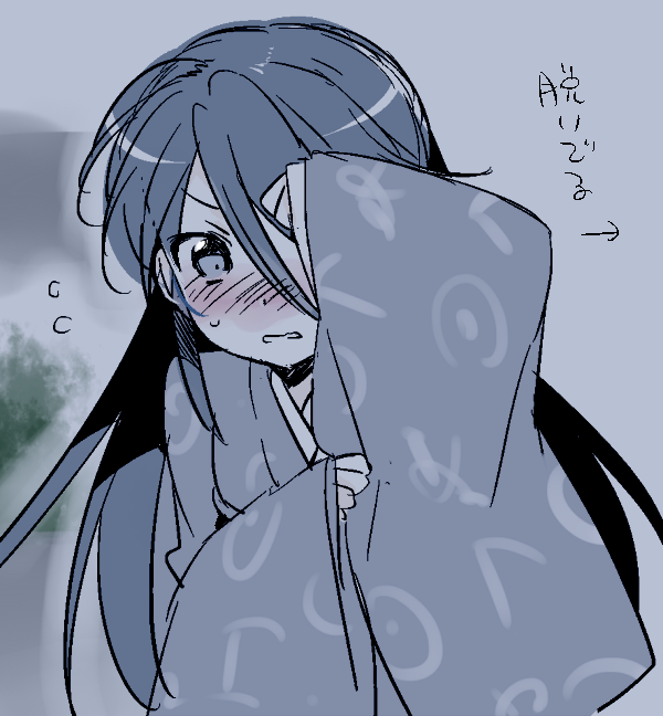 O Xrhsths 柊暁生 はたらく魔王さま漫画 6月発売予定 Sto Twitter 12話見てた時に描いたのにずっとアップしわすれてたの見つけた Http T Co 4dihs4dd2h