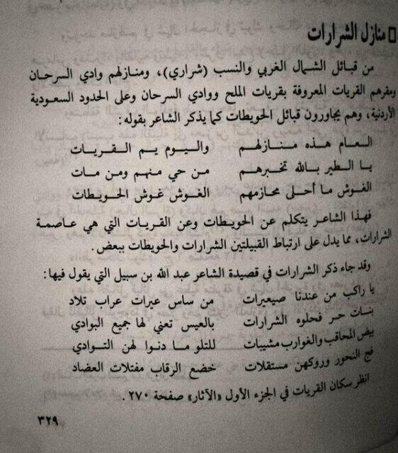 سبحان الله tweet media