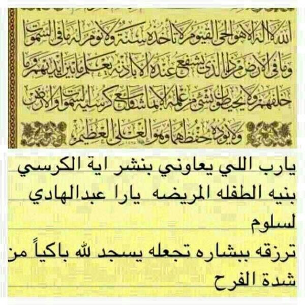 yyyyyyy66's tweet photo. ---
--- 
 تم الإرسال بواسطة واتساب http://t.co/y9qektQrwD