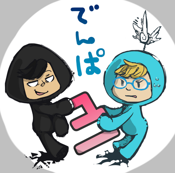 火ーさんからイラスト頂きました