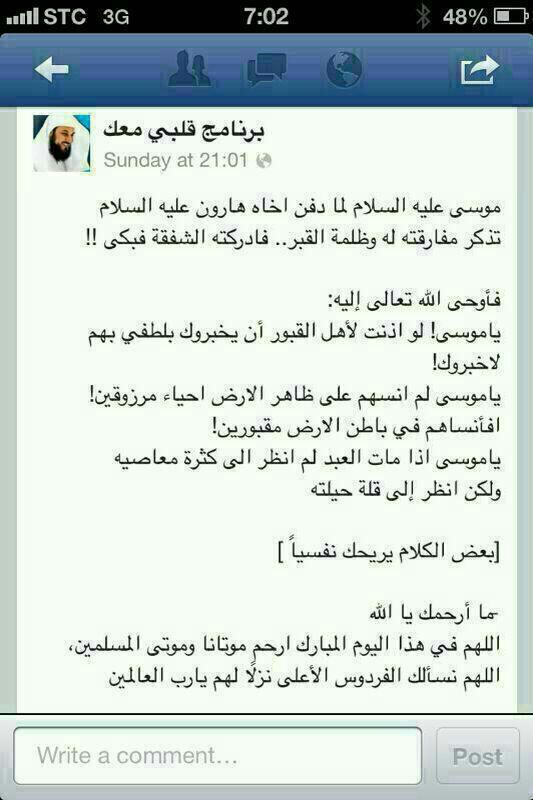 _ppopo tweet picture