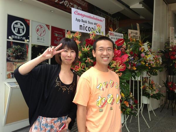 マミルトン オープン直前のappbank Store 新宿 オープニングセレモニーは ももぞーさんが司会 Http T Co 6cyxgru6q3