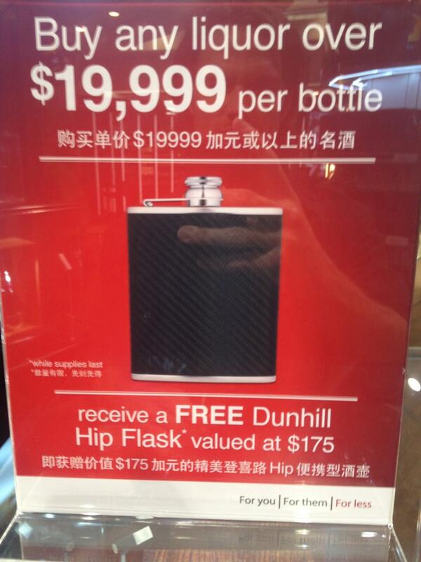 A free $175 flask?!? What a steal! Now, does anybody have $20,000 I can borrow?...