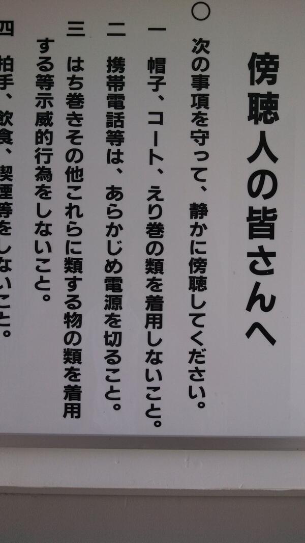 kusab's tweet photo. トカゲとラーメン屋の兄貴は入れないな http://t.co/4HNJetaxwJ