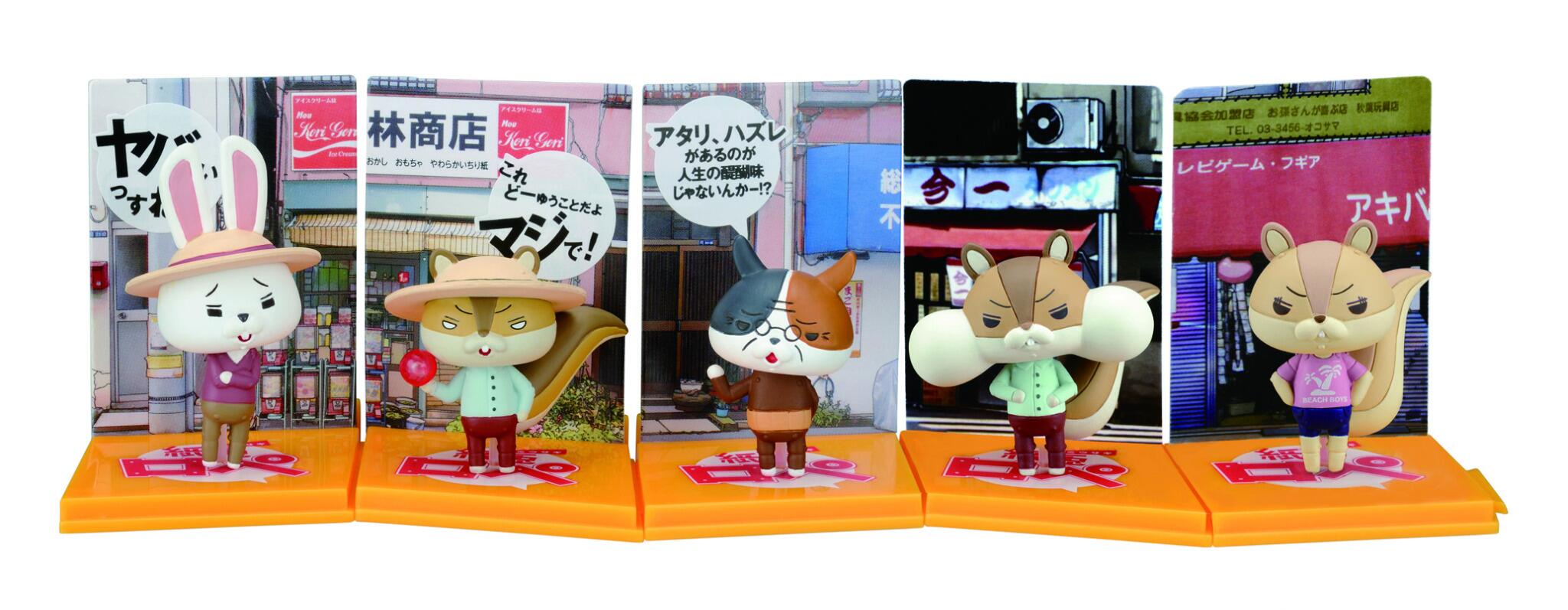 紙兎ロペ 公式 新作ガチャ 紙兎ロペジオラマフィギュア 夏休みエンジョイ編 が発売スタート 背景付のロペ やアキラ先輩といったキャラクターのフィギュアは全５種 設置場所の検索はこちら Http T Co Tao5jea3i2 Http T Co K6vx3vi6ma Twitter