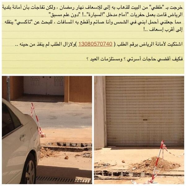 خبر عاجل tweet media