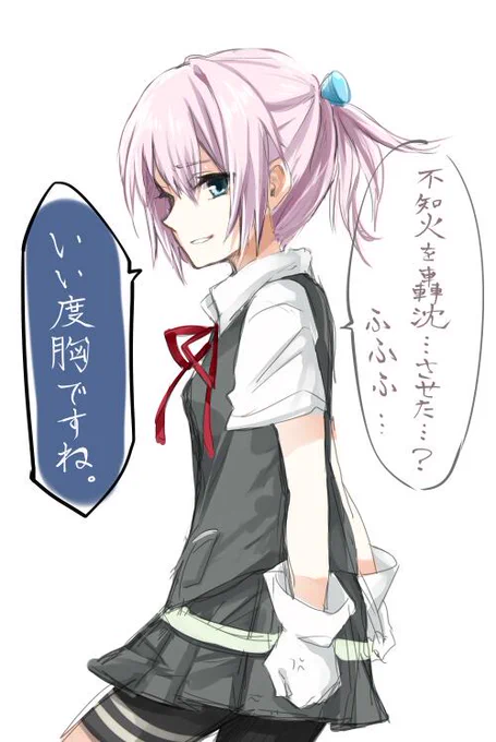 不知火さん・・・本当に・・本当に申し訳ございませんでした・・・ 