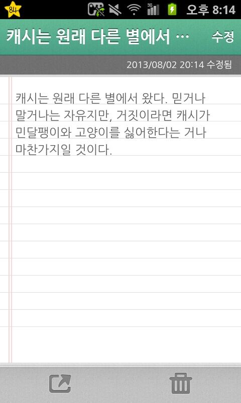 [내일계폭]김까까 tweet media
