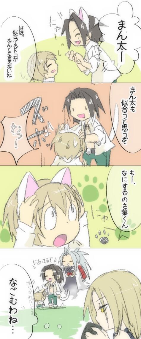 阿弥陀丸のtwitterイラスト検索結果 古い順