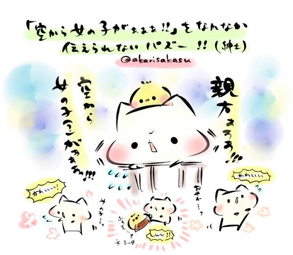 Tweet ラピュタtlで人気の画像ツイート集 放送中随時更新 Naver まとめ