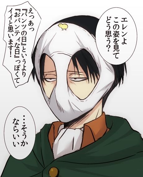 兵長のtwitterイラスト検索結果 古い順