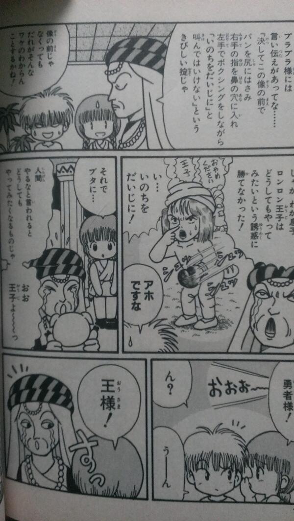 こーづき Bar 107 Fuuka73 グルグルとは懐かしい バルスのかわりにザムディンを唱えよう 提案 こーづき Bar 107 Fuuka73 グルグルとは懐かしい バルスのかわりにザムディンを唱えよう 提案