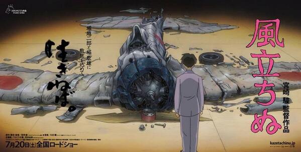 ラピュタ　ロボット兵　ポスター ラピュタ放映記念】このポスターを見る度に思う・・・・これって将軍の