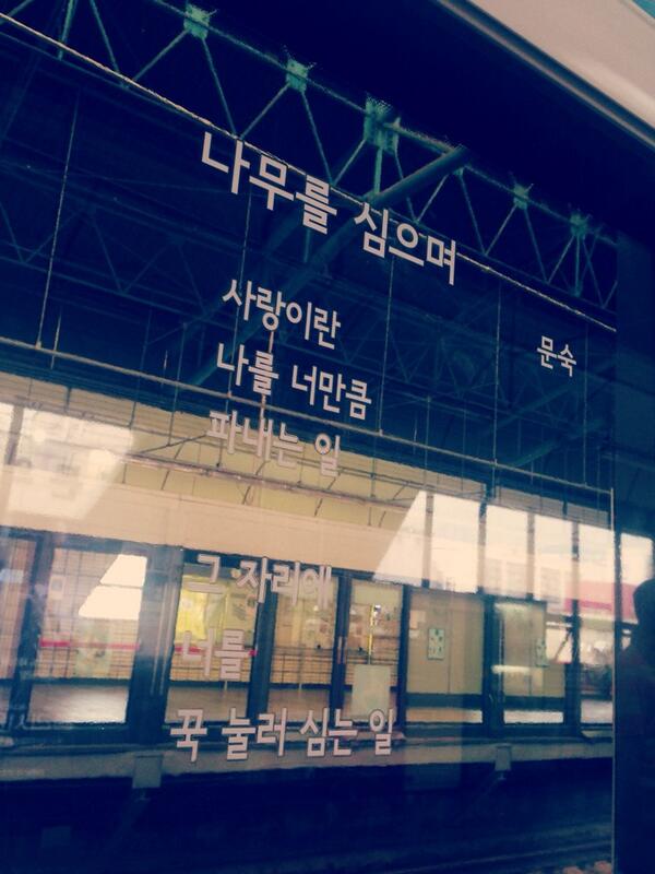 one8967's tweet photo. 주님의 자리 http://t.co/FBPp3xli1Q