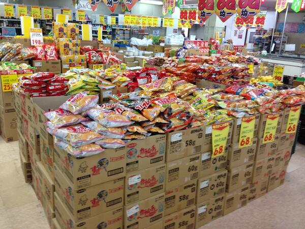 業務スーパー 石島店 Qqxt2tr9k Twitter 業務スーパー 石島店 Qqxt2tr9k Twitter
