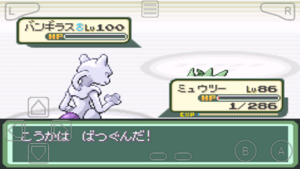 ポケモンベガ中毒者の末路 すんごい戦い バンギラスなんてどこにいんだよ Http T Co Tiukmus8kr ポケモンベガ中毒者の末路 すんごい戦い バンギラスなんてどこにいんだよ Http T Co Tiukmus8kr