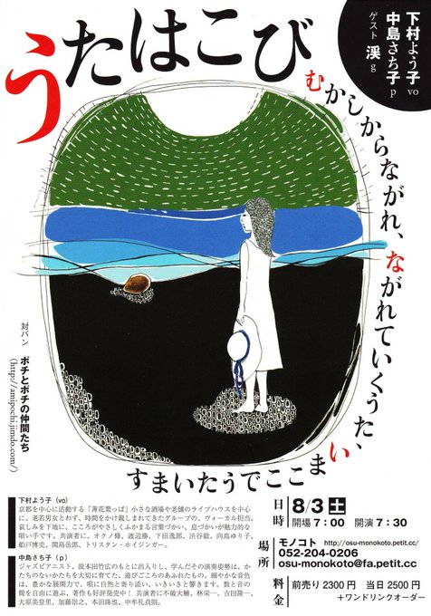 春菜のtwitterイラスト検索結果 古い順 春菜のtwitterイラスト検索結果 古い順