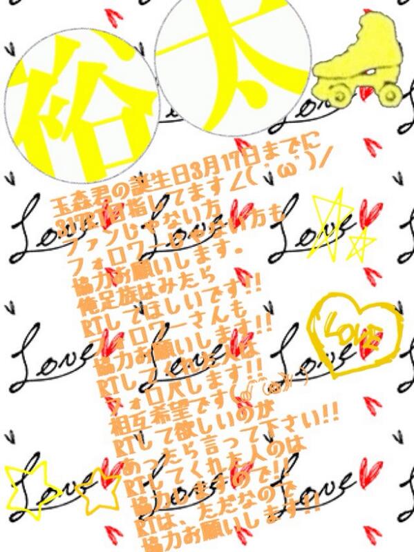 tamanegi317tama's tweet photo. [拡散希望]
3月17日までに317RT集めてます(ノд・。)
RTして、拡散してくださいっ(o^^o)
お願いします┏○))ﾍﾟｺﾘ http://t.co/0drKfuOtiA
