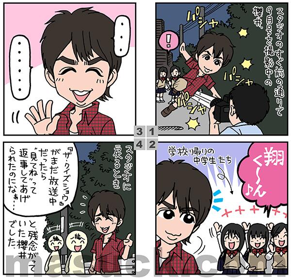 ますっく イラストレーター Masuck さんのマンガ一覧 古い順 3ページ ツイコミ 仮 ますっく イラストレーター Masuck さんのマンガ一覧 古い順 3ページ ツイコミ 仮