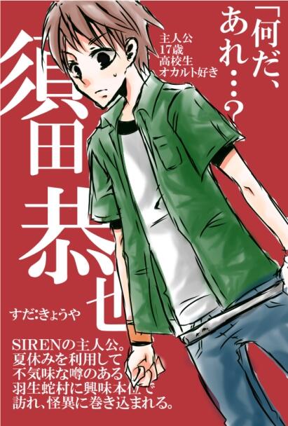 須田恭也のtwitterイラスト検索結果 古い順 須田恭也のtwitterイラスト検索結果 古い順