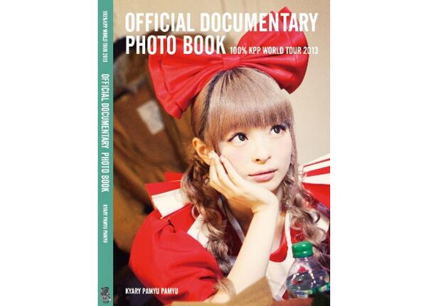 pamyurin tweet picture