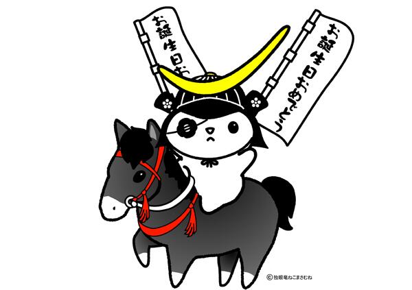 ねこまさむね出品 2025年最新】ねこまさむねの人気アイテム - メルカリ