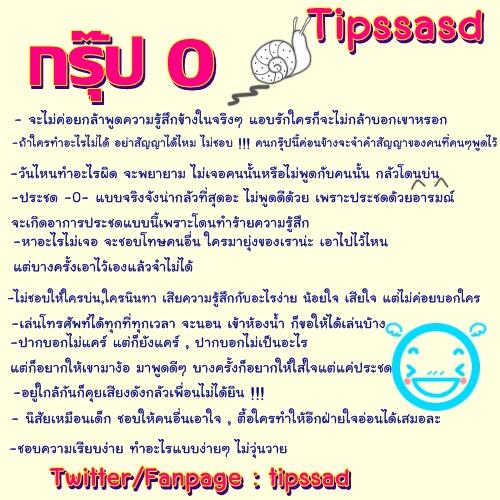 absorh's tweet image. my Group "o" this is me