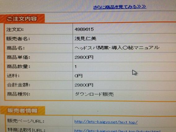 角田賢明 Jtuno Twitter