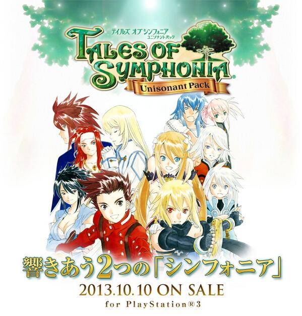 運命は 英語で言うとデスティニー 0122kida Twitter