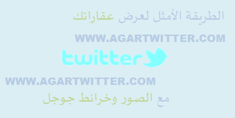 agarlist tweet picture