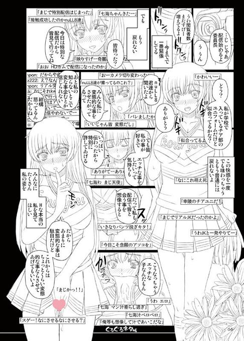 _(゜;ё;゜` 」 ∠)_  今回もネーム量が糞多くて死ねる 