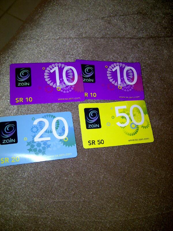 السالب الي يبي اشحله يجي خاص