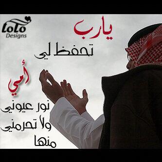 صور حلوه ♥ ♥  (@mfa99982) on Twitter photo 