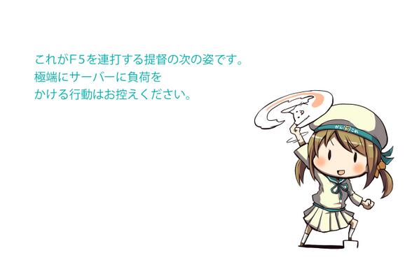 艦これイラストまとめ 4ページ目 Togetter