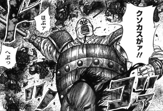 キングダム廉頗四天王とは 介子坊 輪虎 玄峰 姜燕のランキング