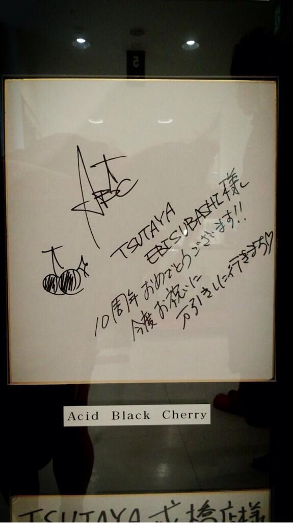 Acid Black Cherry Yasuさん サイン入りポラ♪ - ミュージシャン