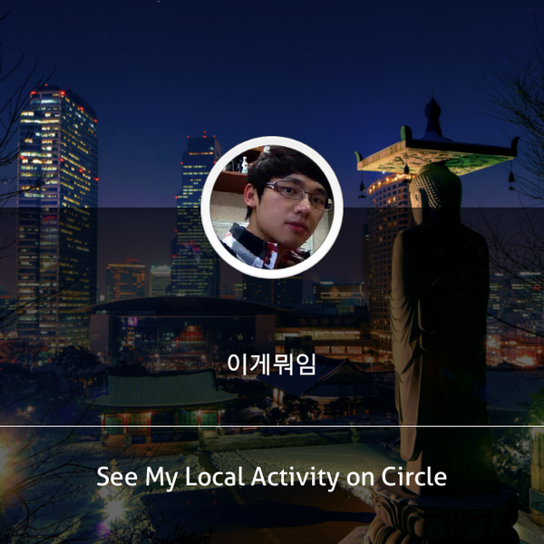 UpNine87's tweet photo. ????... shared via @CircleApp http://t.co/1YgSxmG8RL