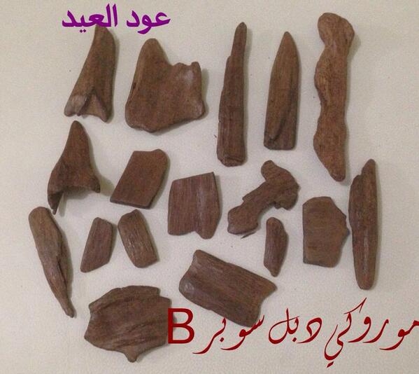 3oodEl3eed's tweet photo. * العود الموروكي الأندونيسي الفاخر .
دبل سوبر B . http://t.co/ns5WNmvwnO