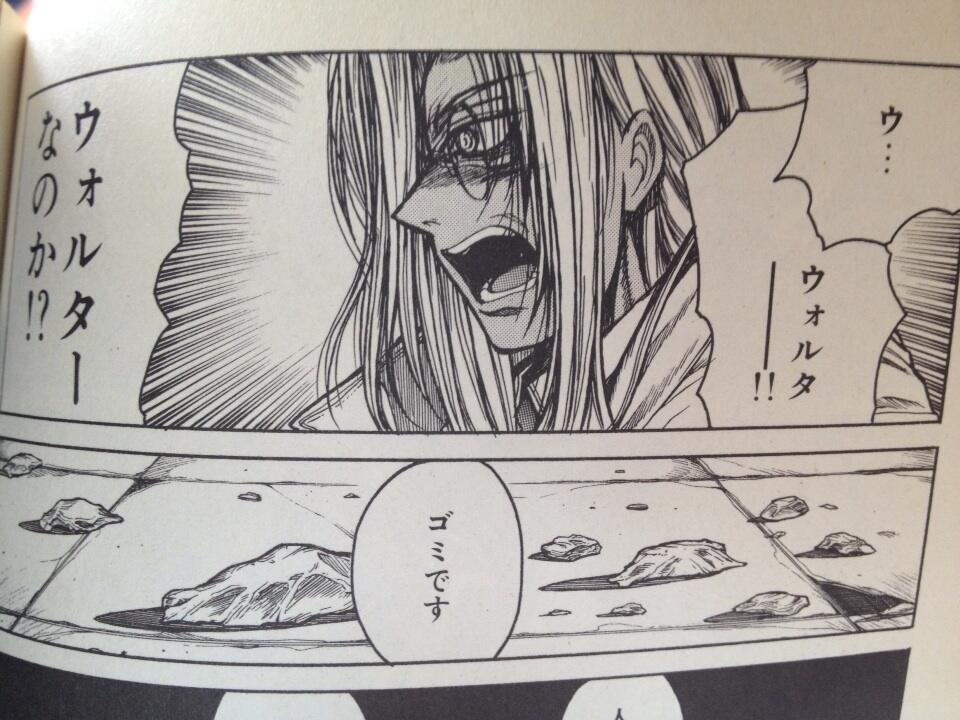 らいむ 幼女戦記二期待機 در توییتر インテグラ え ゴミ お前ゴミなの ウォルター 私のことじゃないッ Http T Co Otsmknaaes