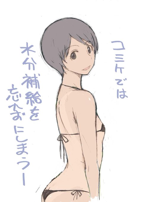 ちょった仕事飽きたかららくがき 