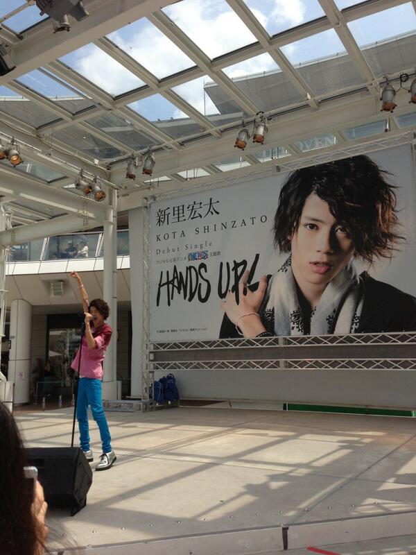 ট ইট র ジュノン編集部 プラチナ Junon Hands Up アニメ ワンピース 主題歌でデビューした24代jb 新里宏太くんのリリイベ ラゾーナ川崎 近所の方 近所じゃない方もぜひ歌を聴きに 新里くんに会いに行ってみて 今日4日はあと15時 17時の
