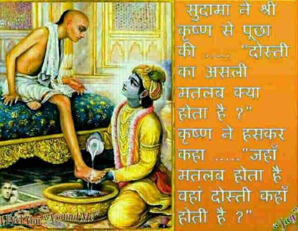 Image result for best janmashtami quotes