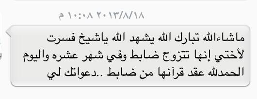 Mufasser0's tweet photo. وماتوفيقي إلا بالله .. صدق ماعبرنا لها 👇 .. بالتحديد والوقت .. فاللهم لك الحمد :: http://t.co/u3Z1txbKMm