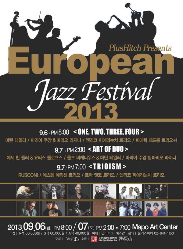 [이벤트] 유러피안 재즈 페스티발이 9. 6~7 마포아트센터에서 열립니다.알튀해주시는 분 중 두 분을 추첨 초대권(S석2매)을 드리도록 하겠습니다. [8.24 발표] youtube.com/watch?v=6pNOLT…