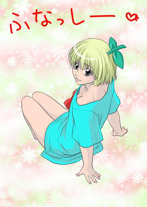 ふなっしーのtwitterイラスト検索結果 古い順