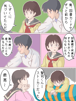 聖司くんのtwitterイラスト検索結果 古い順 聖司くんのtwitterイラスト検索結果 古い順