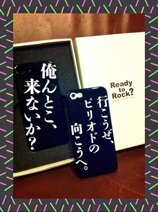 @ShowAyanocozey 注文してから1ヶ月、先月漸く手に入れたiPhoneカバー。一つは自分用、一つは妹へのプレゼント。落とさないように氣をつけてるんだけど……っぃ➰📱💧大切に使います。 