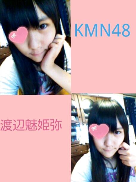 お世辞でも渡辺麻友ちゃんに似てるって言ってくれる人rt