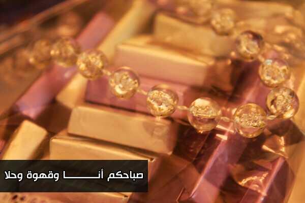 zhog_57's tweet photo. صباحكم احلا http://t.co/AMg6qmz1Qh