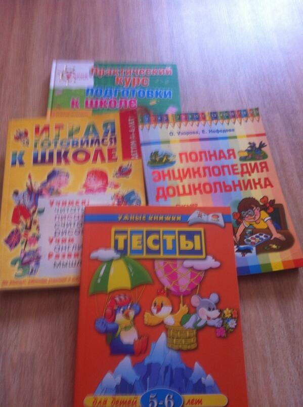 book Ahmed Cevdet Paşa ve